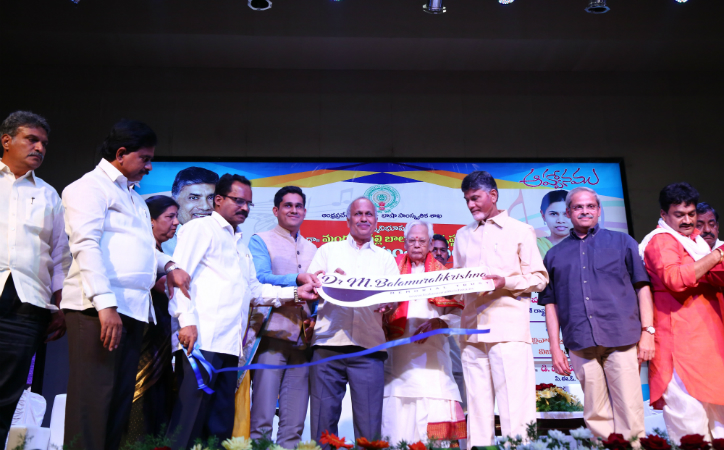 Balamurali Krishna Memorial Trust