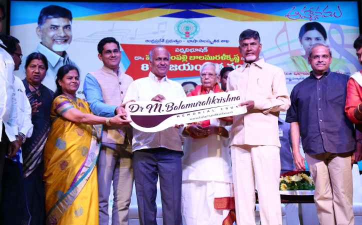 Balamurali Krishna Memorial Trust