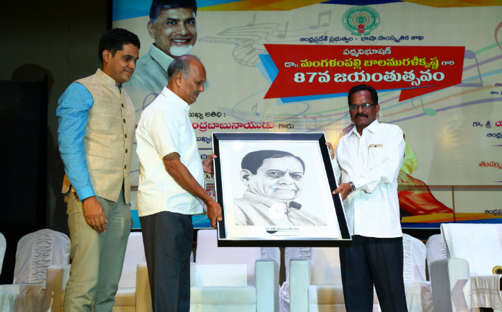 Balamurali Krishna Memorial Trust